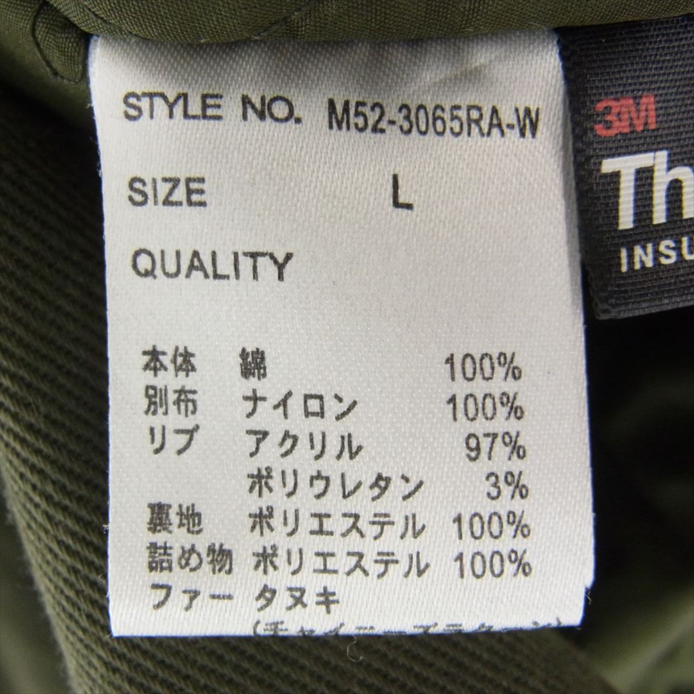 バーリン M52-3065RA-W タヌキ ファー ミリタリー モッズ コート カーキ系 L【中古】