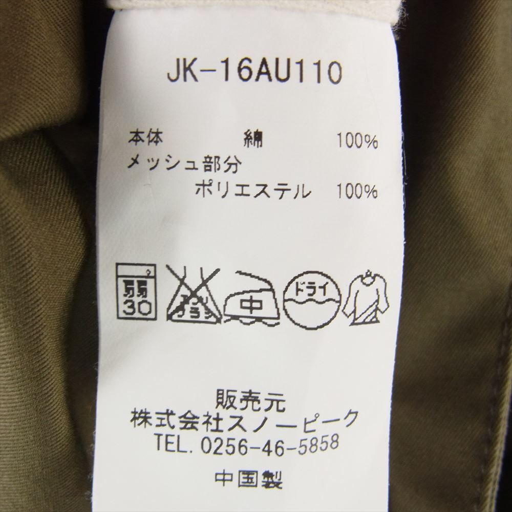 snowpeak スノーピーク JK-16AU110 VENTILE OVER COAT ベンタイル コットン オーバー フーデッド ロング コート ブラウン系 L【中古】