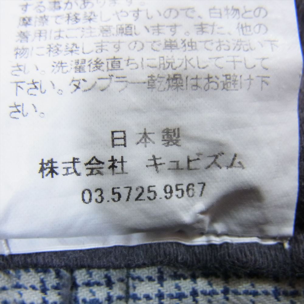 VISVIM ビズビム 0114205008011 14AW Deep Taupe Pastoral Pants ディープ トープ パストラル パンツ グレー系 1【中古】