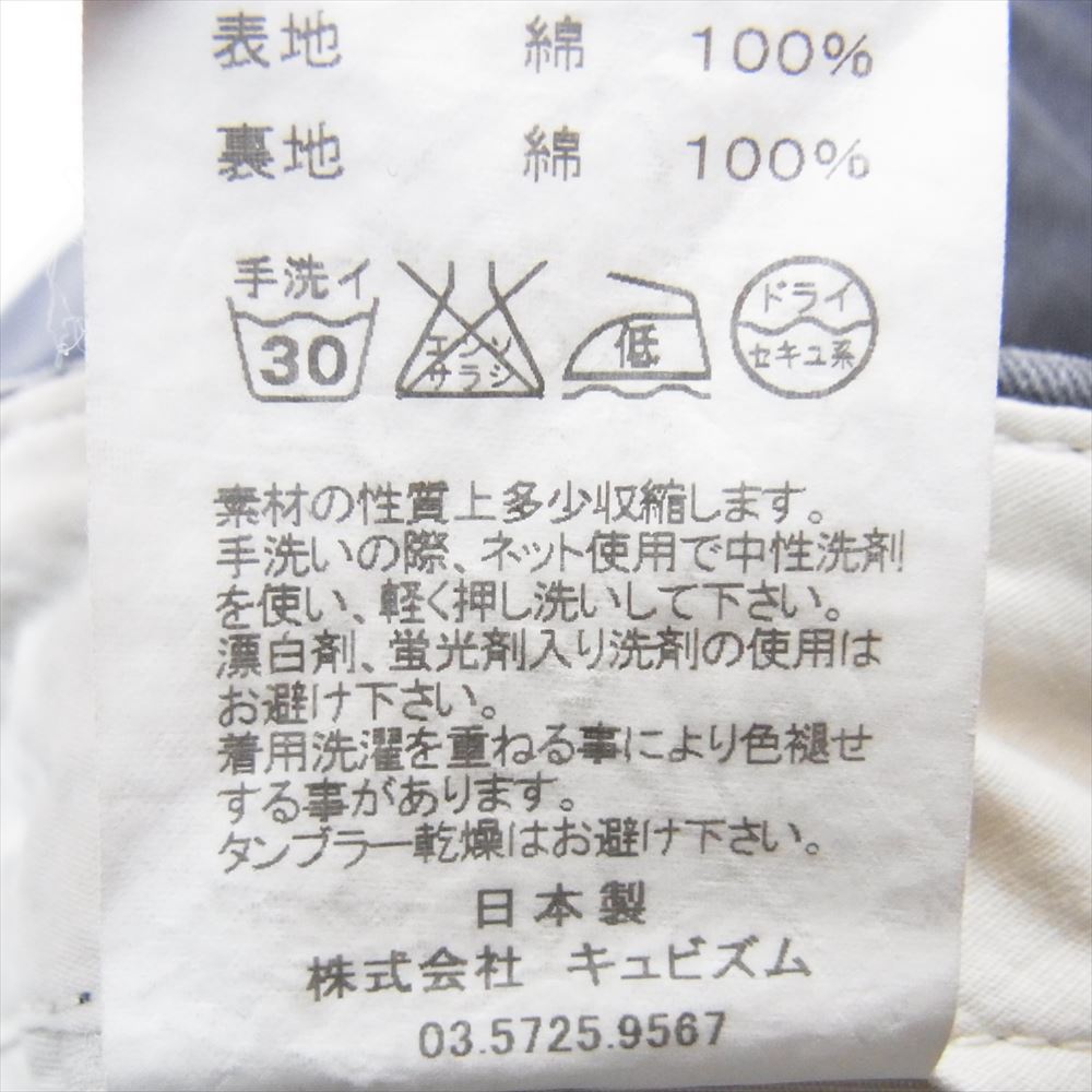 VISVIM ビズビム 0113105008006 13SS Slim Infantry Pants スリム インファントリー ベルト パンツ ネイビー系 1【中古】