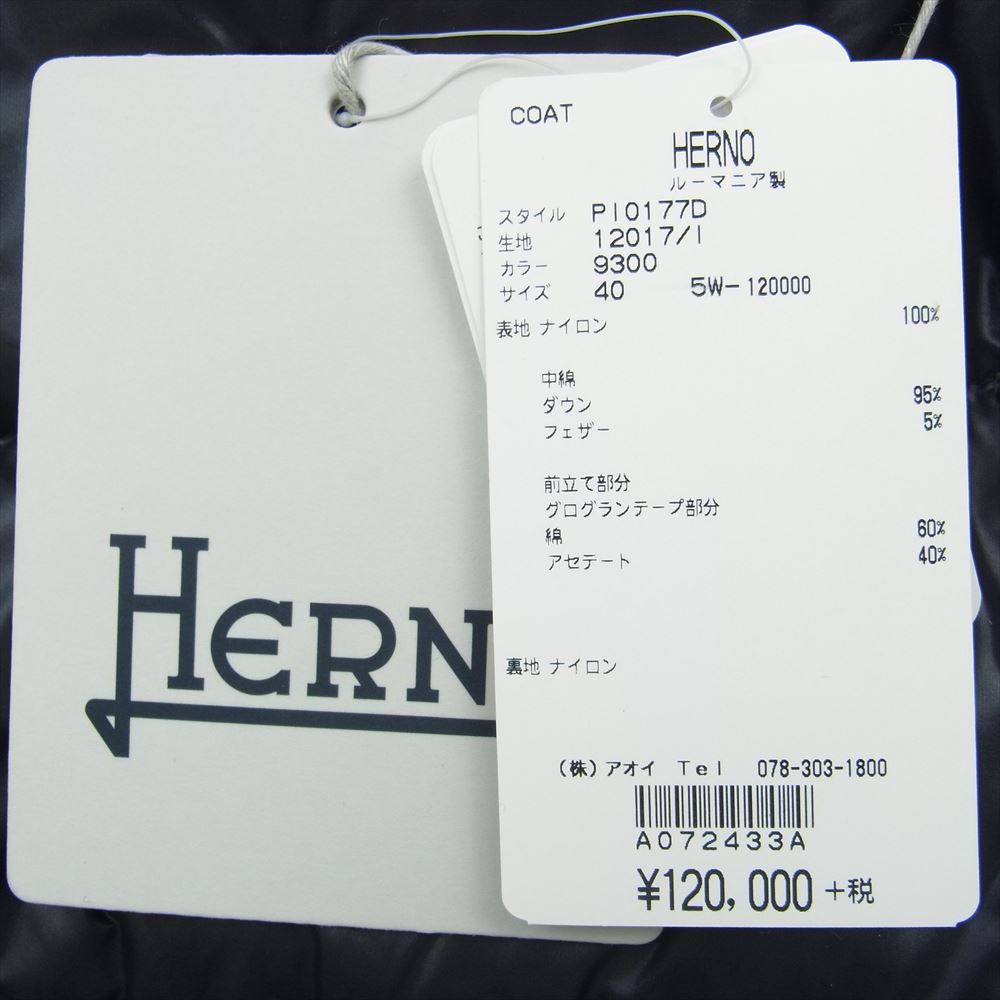 Herno ヘルノ PI0177D ICONICO DORA スタンドカラー ダウンジャケット ダウンコート ブラック系 40【中古】