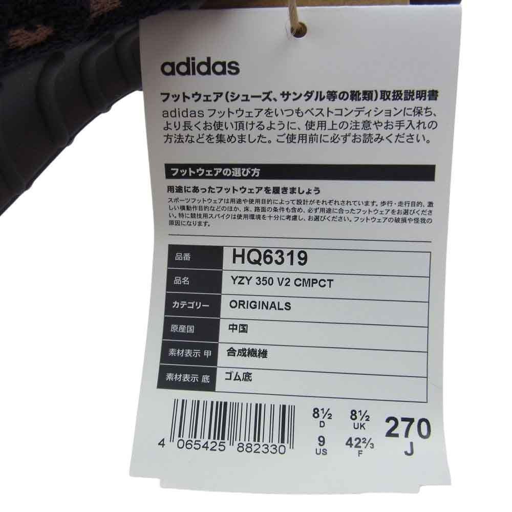 adidas アディダス HQ6319 YEEZY Boost 350 V2 CMPCT Slate Carbon イージーブースト スレート カーボン スニーカー ブラック系 ブラウン系 27cm【新古品】【未使用】【中古】