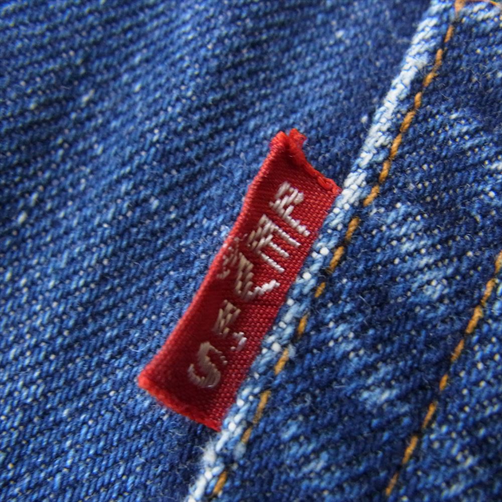 Levi's リーバイス ヴィンテージ オリジナル 501 66前期 ボタン裏刻印6 ビッグE ストレート デニム パンツ インディゴブルー系 サイズ表記無【中古】
