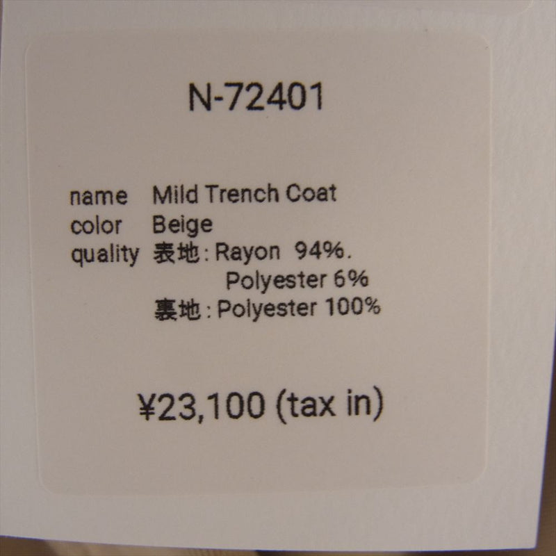 ナエ N-72401 Mild Trench Coat マイルド トレンチ コート ベージュ系【新古品】【未使用】【中古】