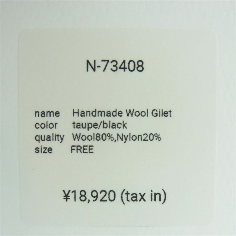 ナエ N-73408 Handmade Wool Gilet ハンドメイド ウール ジレ ベスト ロング コート ベージュ系 グレイッシュベージュ系 FREE【極上美品】【中古】