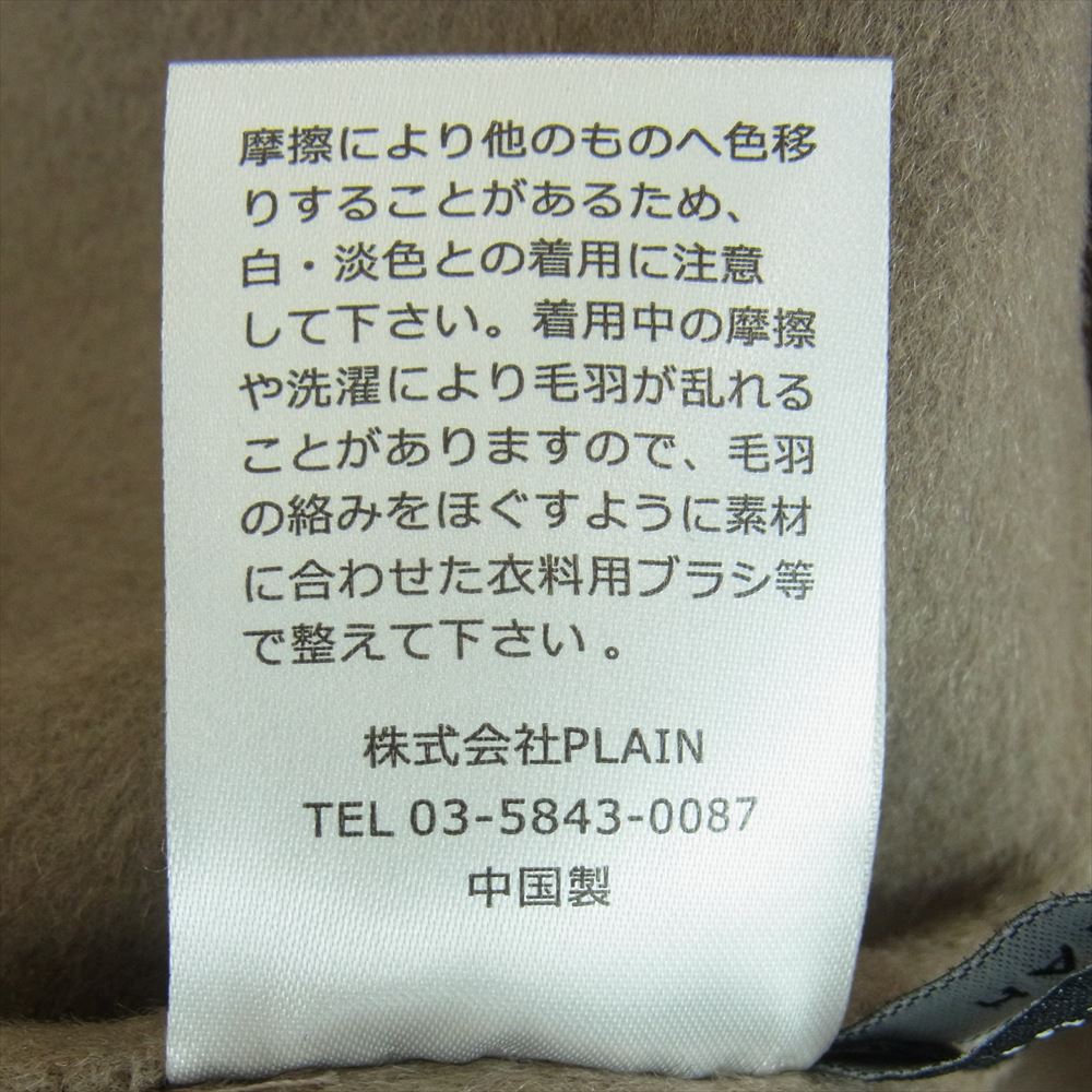 ナエ N-73408 Handmade Wool Gilet ハンドメイド ウール ジレ ベスト ロング コート ベージュ系 グレイッシュベージュ系 FREE【極上美品】【中古】
