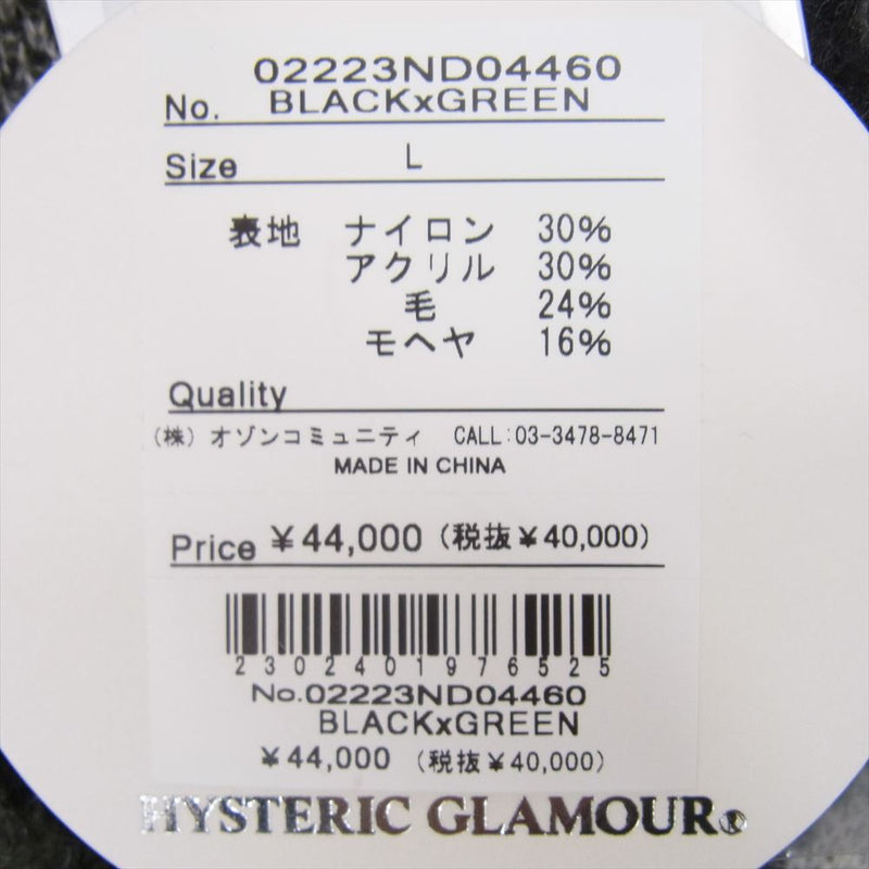 HYSTERIC GLAMOUR ヒステリックグラマー 22AW 02223ND04 アーガイル モヘア モヘヤ混 Vネック カーディガン ブラック系 L【新古品】【未使用】【中古】