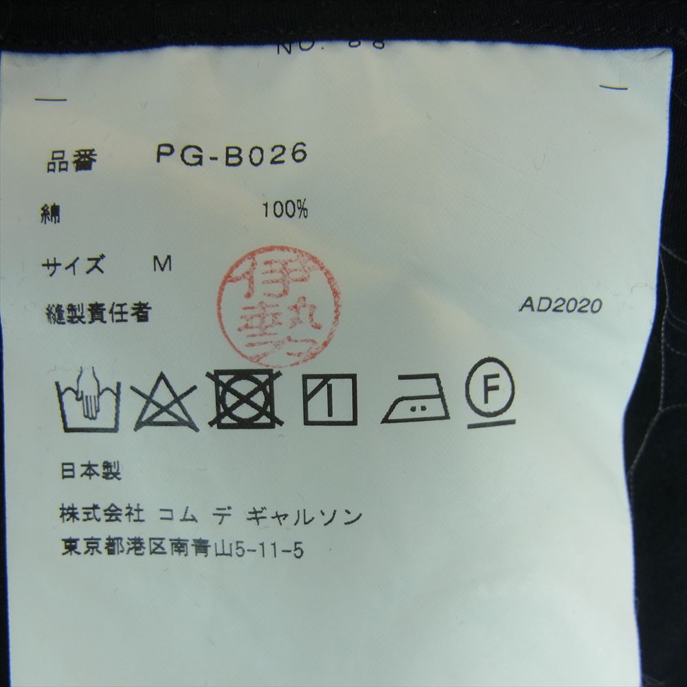 COMME des GARCONS HOMME PLUS コムデギャルソンオムプリュス PG-B026 メタル釦 ビッグメタルボタン 長袖 シャツ ブラック系 M【中古】