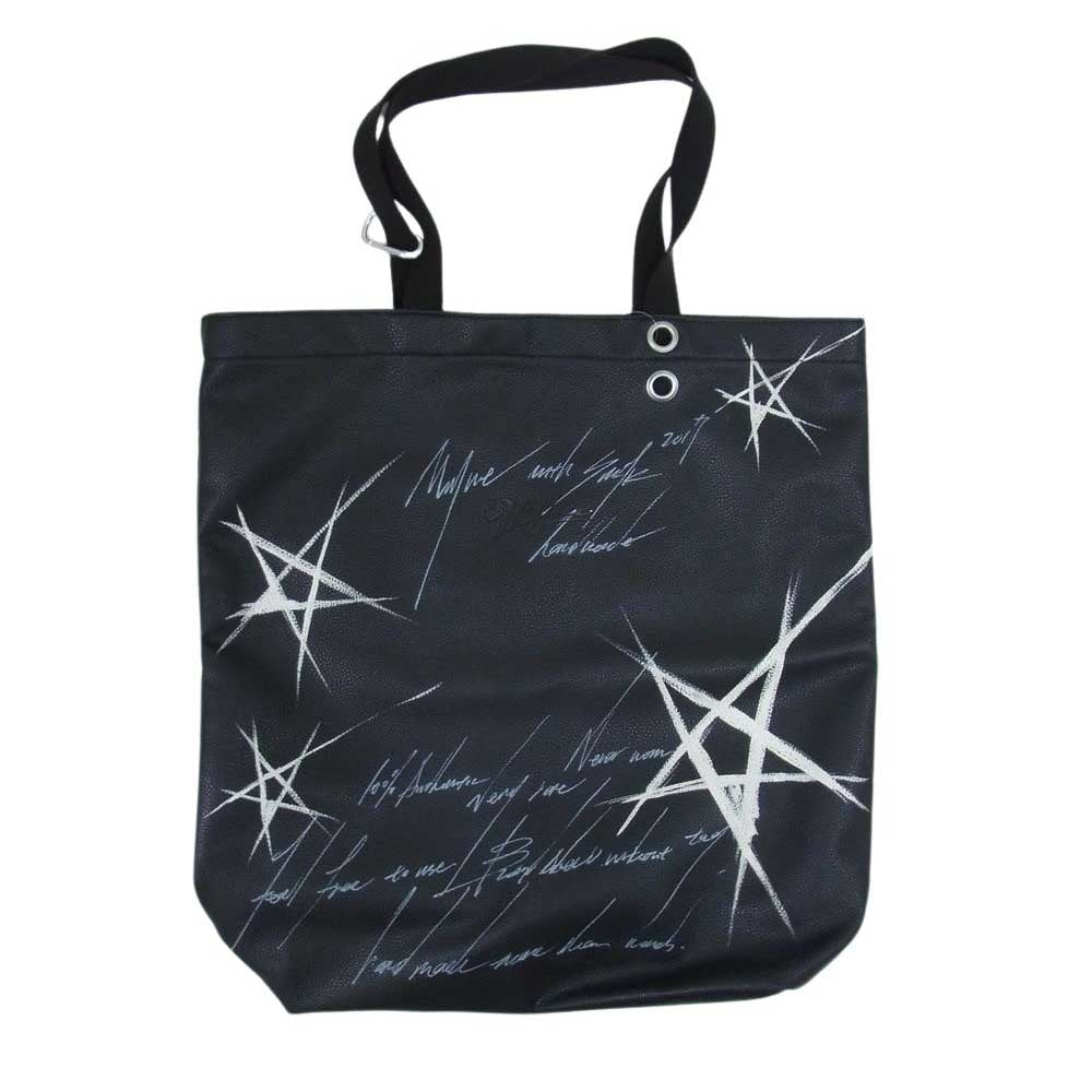 MIHARA YASUHIRO ミハラヤスヒロ Myne マイン レザー ビッグ トートバッグ ブラック系【中古】