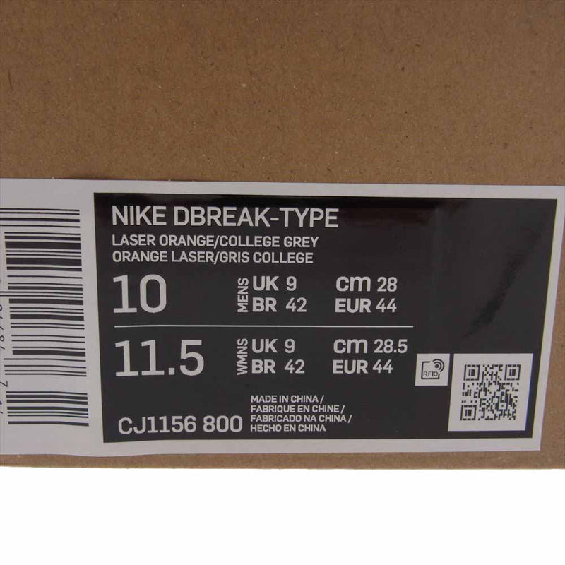 NIKE ナイキ CJ1156-800 DAYBREAK-TYPE LASER ORANGE デイブレイクタイプ レーザーオレンジ スニーカー マルチカラー系 28cm【新古品】【未使用】【中古】