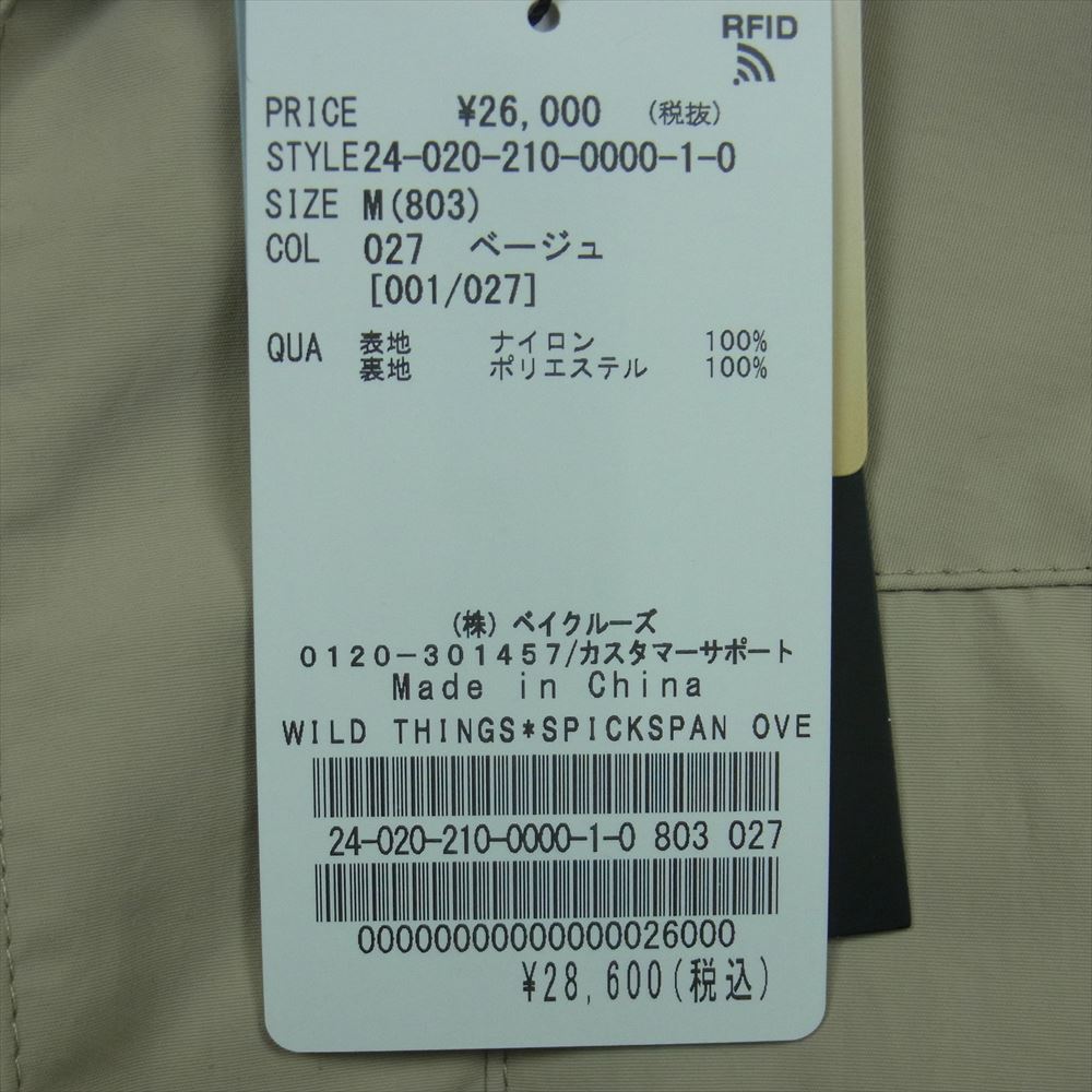 WILDTHINGS ワイルドシングス Spick and Span OVER COAT スピックアンドスパン フード付き オーバー コート ベージュ系 M【極上美品】【中古】