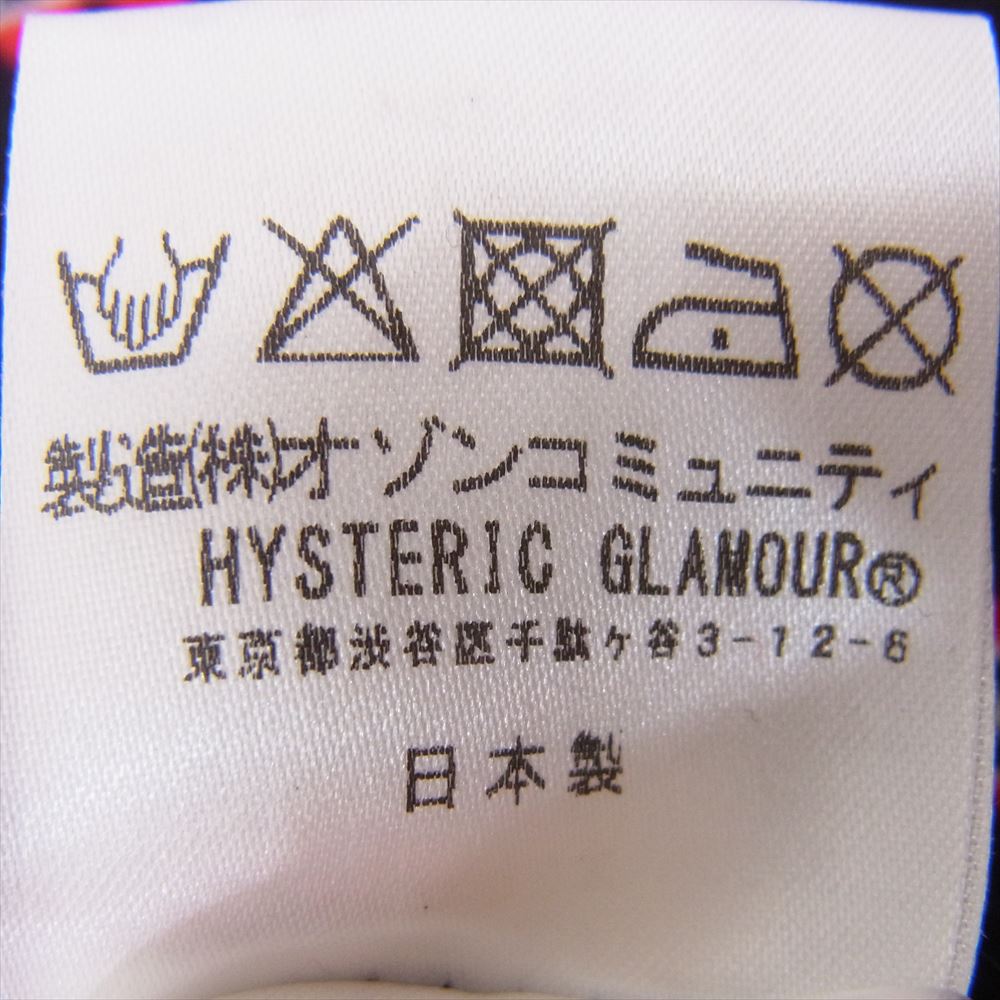HYSTERIC GLAMOUR ヒステリックグラマー 19AW 02193CL02 GIRLS BORDER ガールズ ボーダー 総柄 カットソー 長袖 Tシャツ ロングスリーブ ロンT  ネイビー系 M【中古】