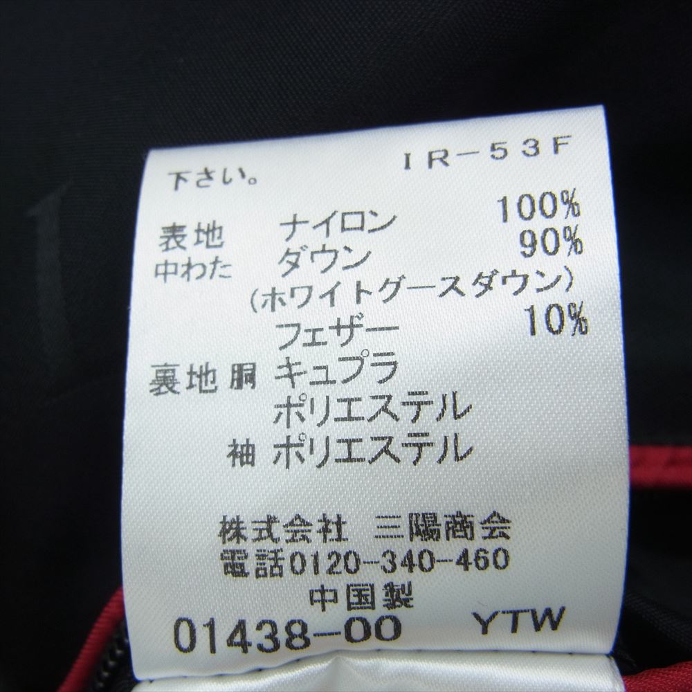 LOVELESS ラブレス 61F14-615-09 ダブル ライダース ダウン ジャケット ブラック系 3【中古】