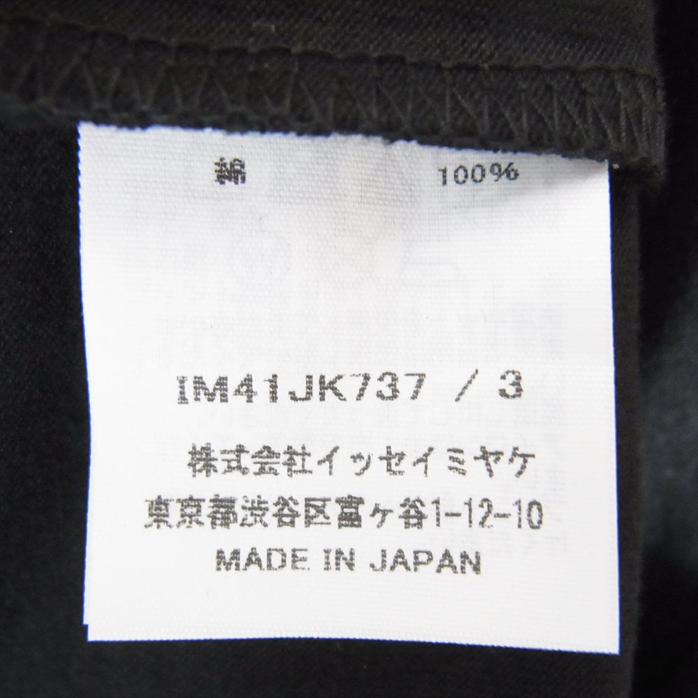 ISSEY MIYAKE イッセイミヤケ 24SS IM41-JK737-15 MEANWHILE-T パステル画 顔料染め ロゴプリント シルクスクリーン 度詰め天竺 クルーネック 半袖 Tシャツ ブラック系 3【新古品】【未使用】【中古】
