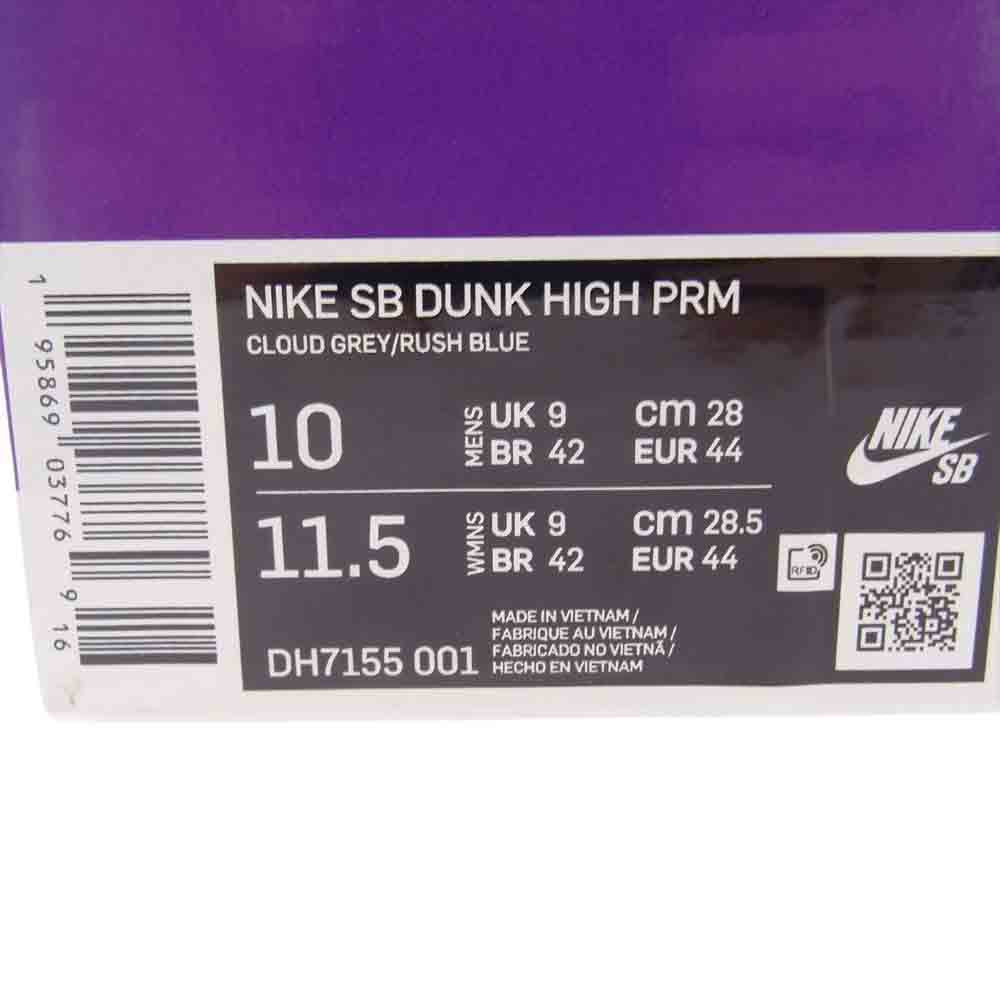 NIKE ナイキ DH7155-001 SB Dunk High Rush Blue and Team Orange/New York Mets ダンク ハイ スニーカー グレー系 ブルー系 28cm【中古】