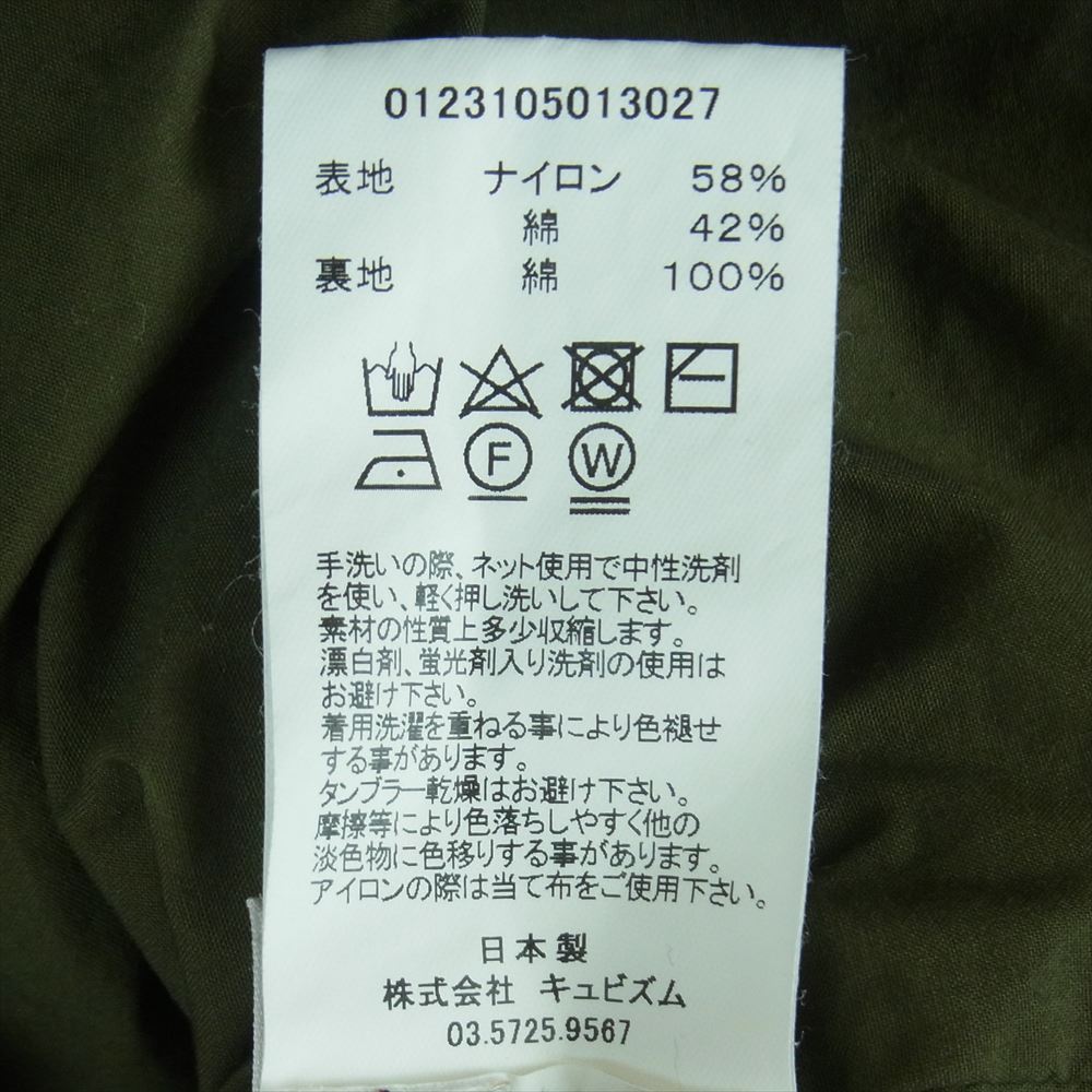 VISVIM ビズビム 23SS 0123105013027 TROPICAL COMBAT JKT ミリタリー コットン ナイロン コンバット ジャケット カーキ系 2【中古】
