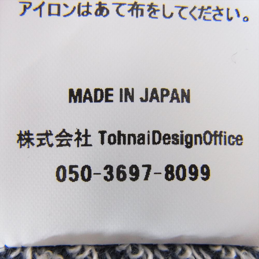 ト―ナイ 23AW TOH23FW-11 PULLOVER HOODIE BLUE ハイネック ハーフジップ ネップ柄 プルオーバ― フーディ ブルー ブルー系 2【新古品】【未使用】【中古】