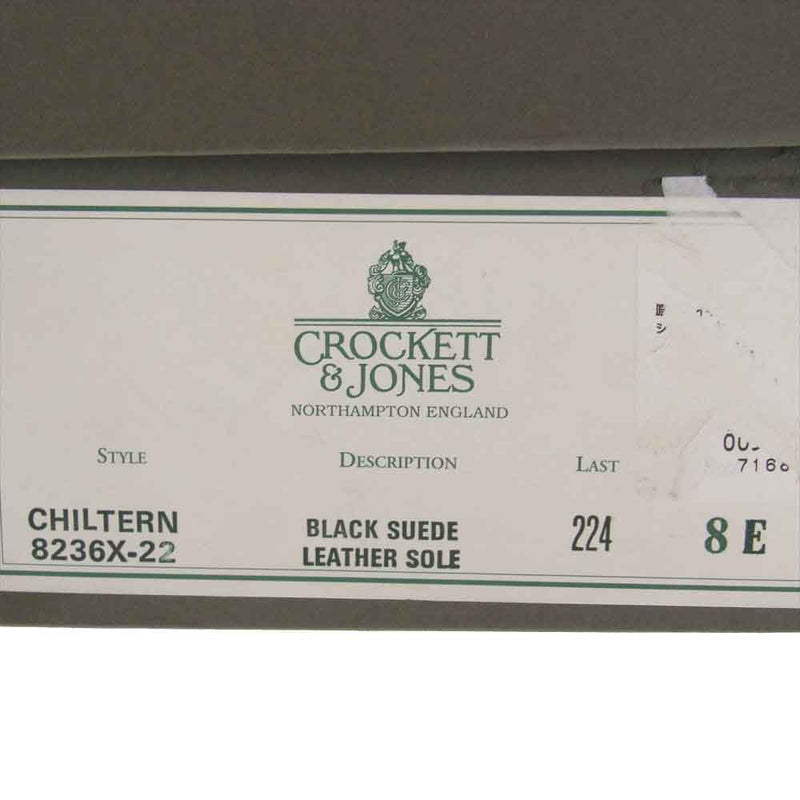 CROCKETT&JONES クロケットアンドジョーンズ 8236X-22 英国製 CHILTERN チルタン スエード チャッカ ブーツ ブラック系 8E【中古】