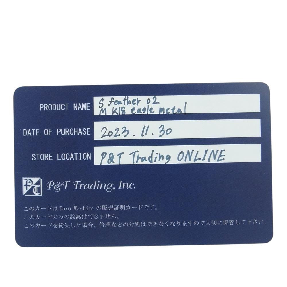 TARO WASHIMI ワシミタロウ 鷲見太郎 ギャランティ付属 S feather 02 M K18 eagle metal Sフェザー イーグルメタル シルバー系 ゴールド系【中古】
