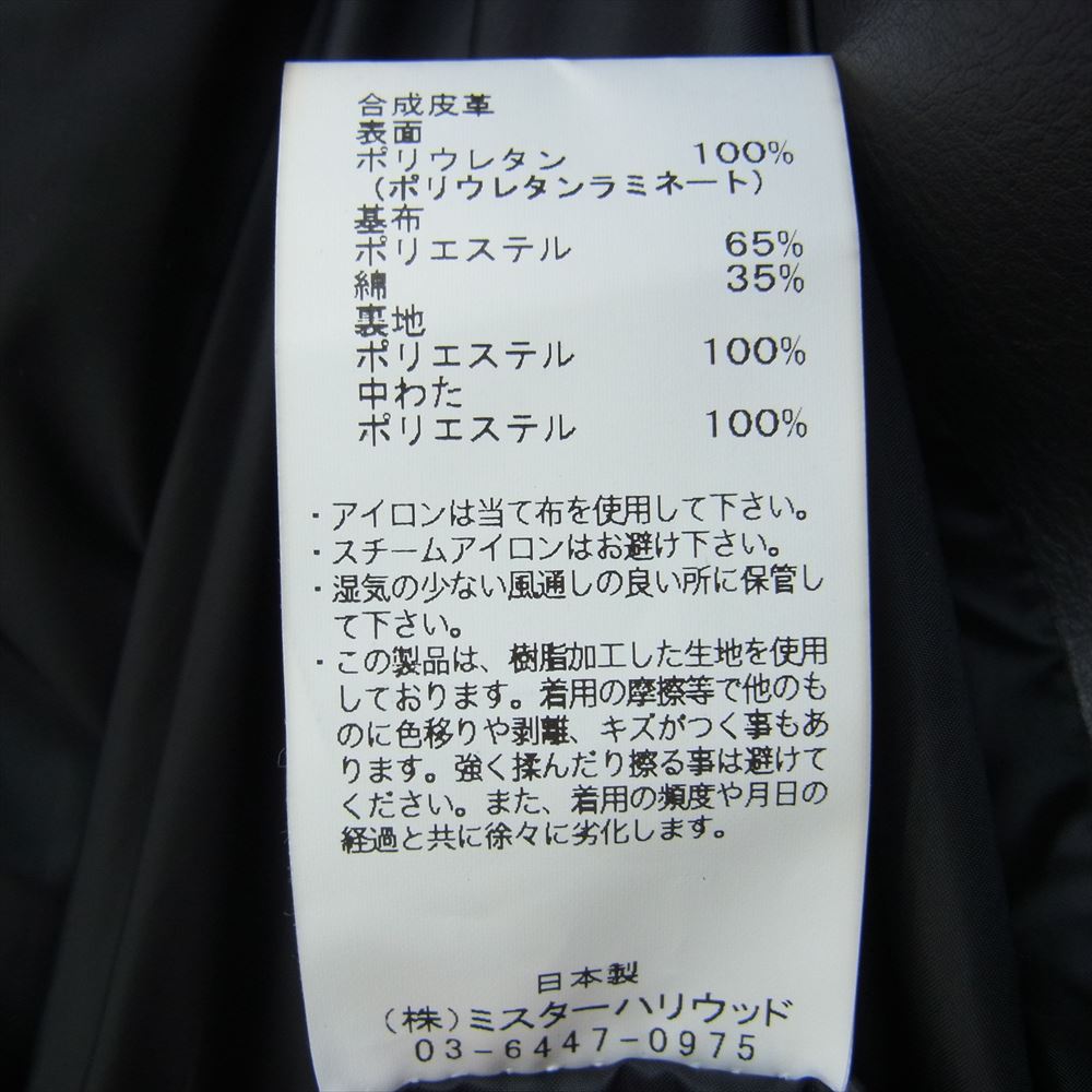 N.HOOLYWOOD エヌハリウッド 22AW 2222-BL02-018 peg フェイクレザー