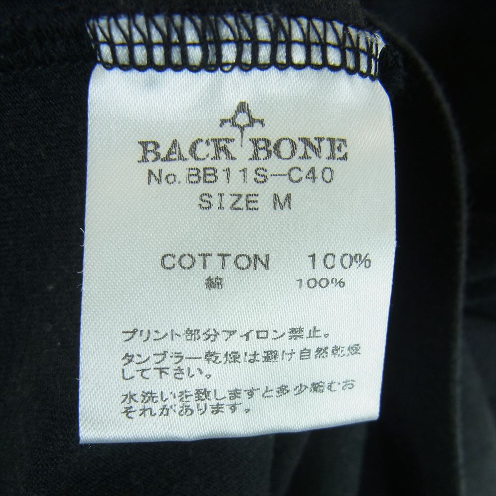 BACK BONE THE BASIS バックボーンザベイシス BB11S-C40 ロゴ バックプリント 半袖 Tシャツ 日本製 ブラック系 M【中古】