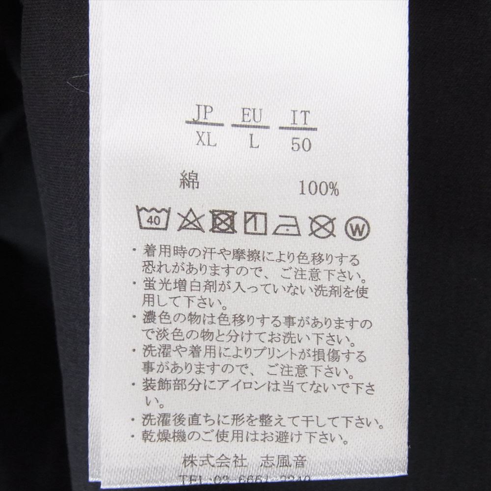 1piu1uguale3 ウノピュウノウグァーレトレ RELAX リラックス コットン コンチョボタン ノーカラー シャツ ネイビー系 XL【極上美品】【中古】