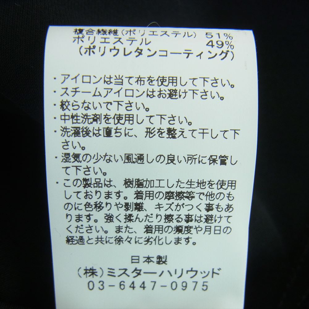 N.HOOLYWOOD エヌハリウッド 2235-SH02-005 フェイクレザー シャツ ジャケット 日本製 ブラック系 40【中古】