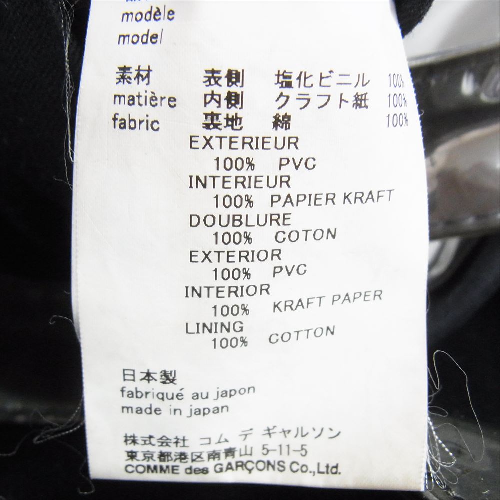 COMME des GARCONS コムデギャルソン OS-K 208 BLACK MARKET 限定 PVC ビニール トート バッグ ブラック系【中古】