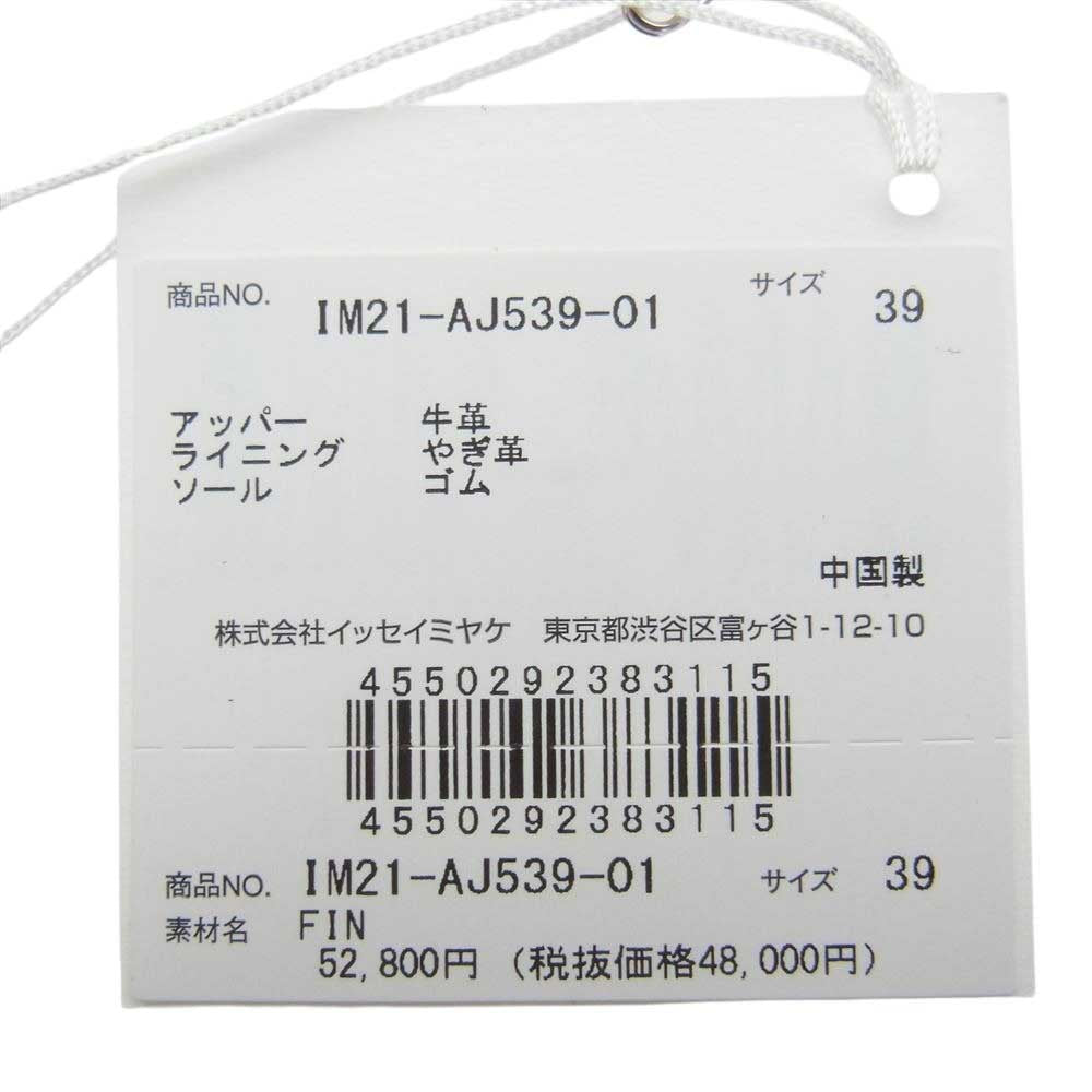 ISSEY MIYAKE イッセイミヤケ 1068304170 × UNITED NUDE UN ユナイテッドヌード FIN SANDAL フィン ヒール サンダル ホワイト系 39【中古】