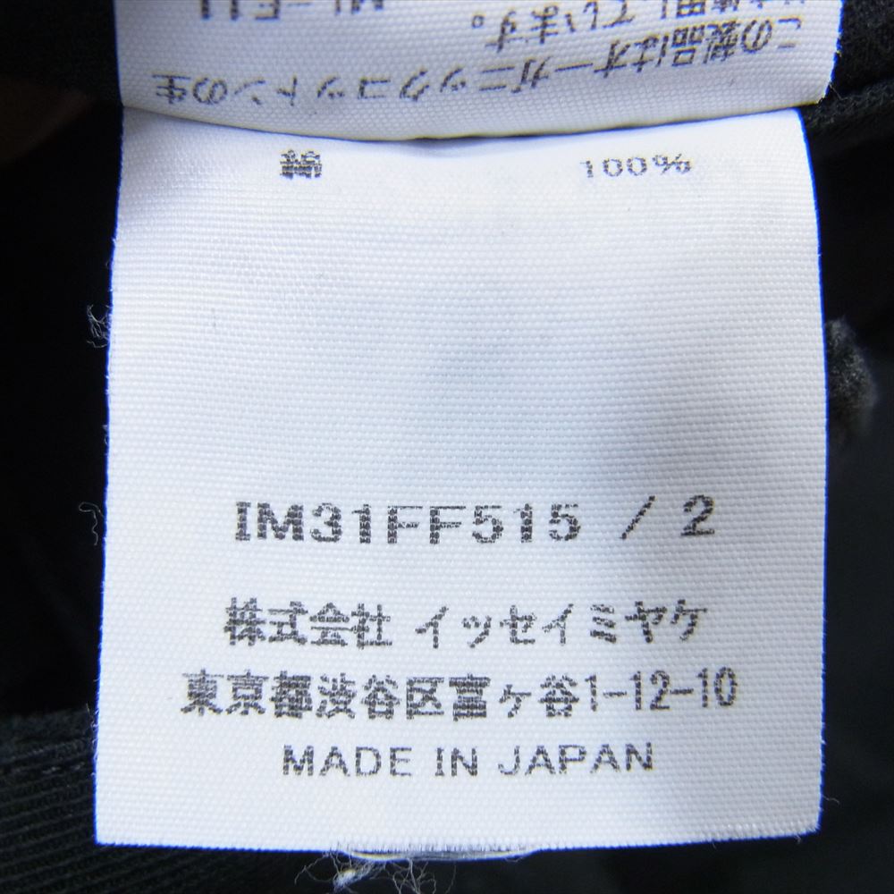 ISSEY MIYAKE イッセイミヤケ 23SS IM31FF515 PEDESTAL PANTS タック イージー トラウザー パンツ ブラック系 2【中古】