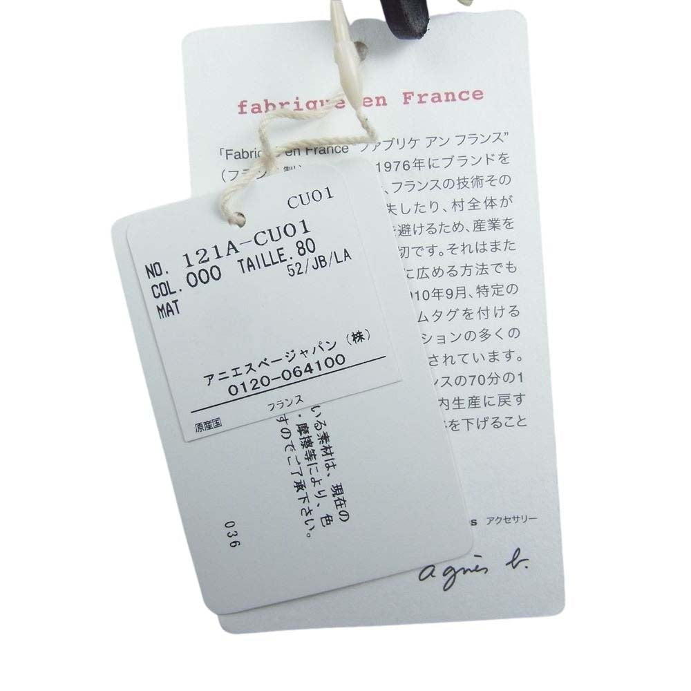 agnes b. アニエスベー ナロー レザー ベルト ブラック系 80【極上美品】【中古】