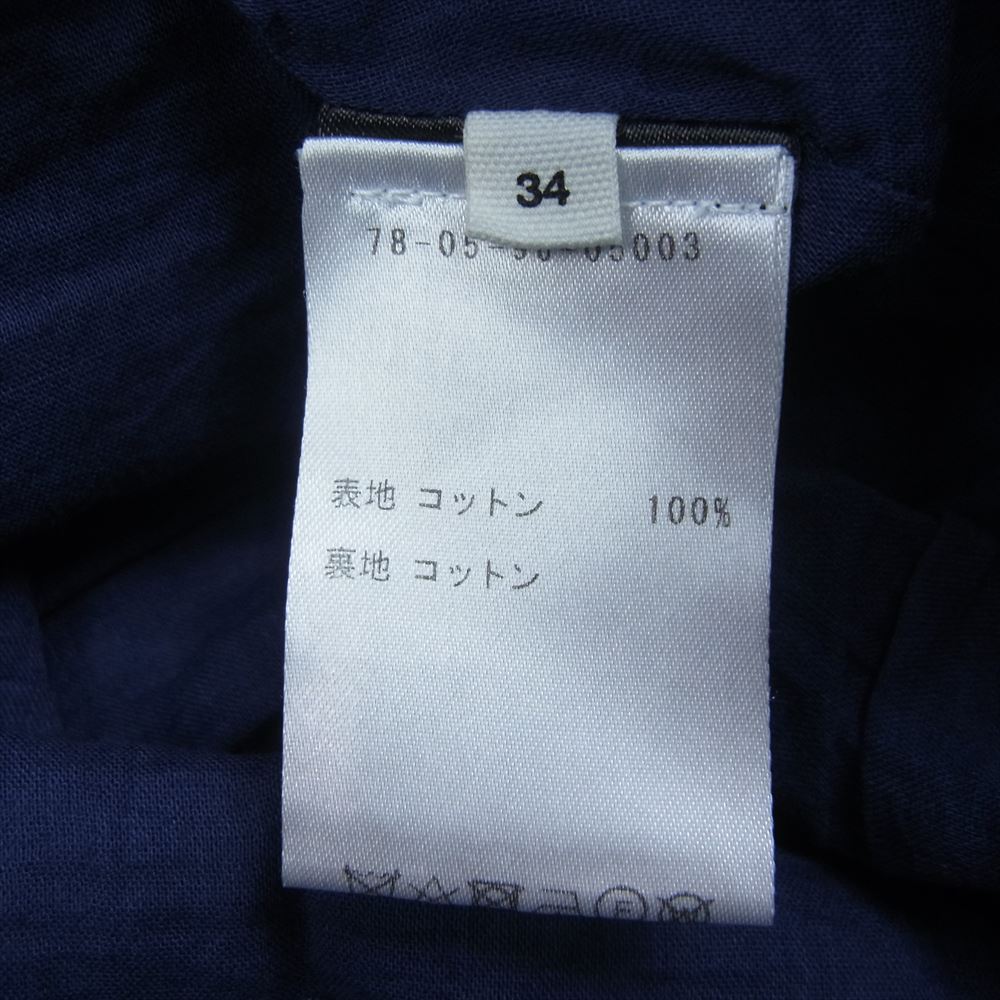 イザベルマランエトワール フラワー 花柄 総柄 プリント スカート ネイビー系 34【中古】
