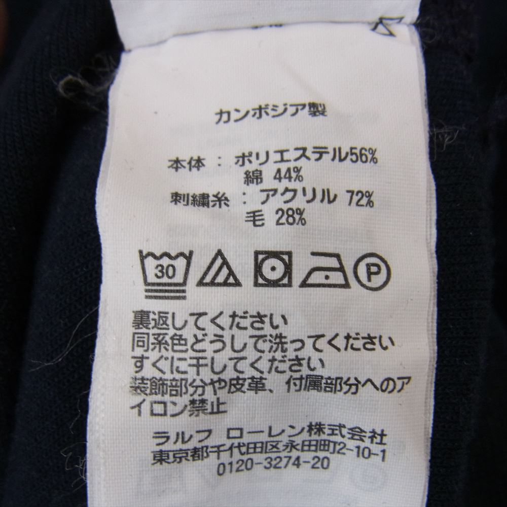 POLO RALPH LAUREN ポロ・ラルフローレン ビッグポニー 刺繍 クルーネック スウェット ネイビー系 S【中古】