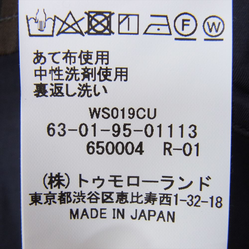 TOMORROWLAND トゥモローランド WS019CU コットン キュプラ ストライプ 長袖 シャツ ネイビー系 L【中古】