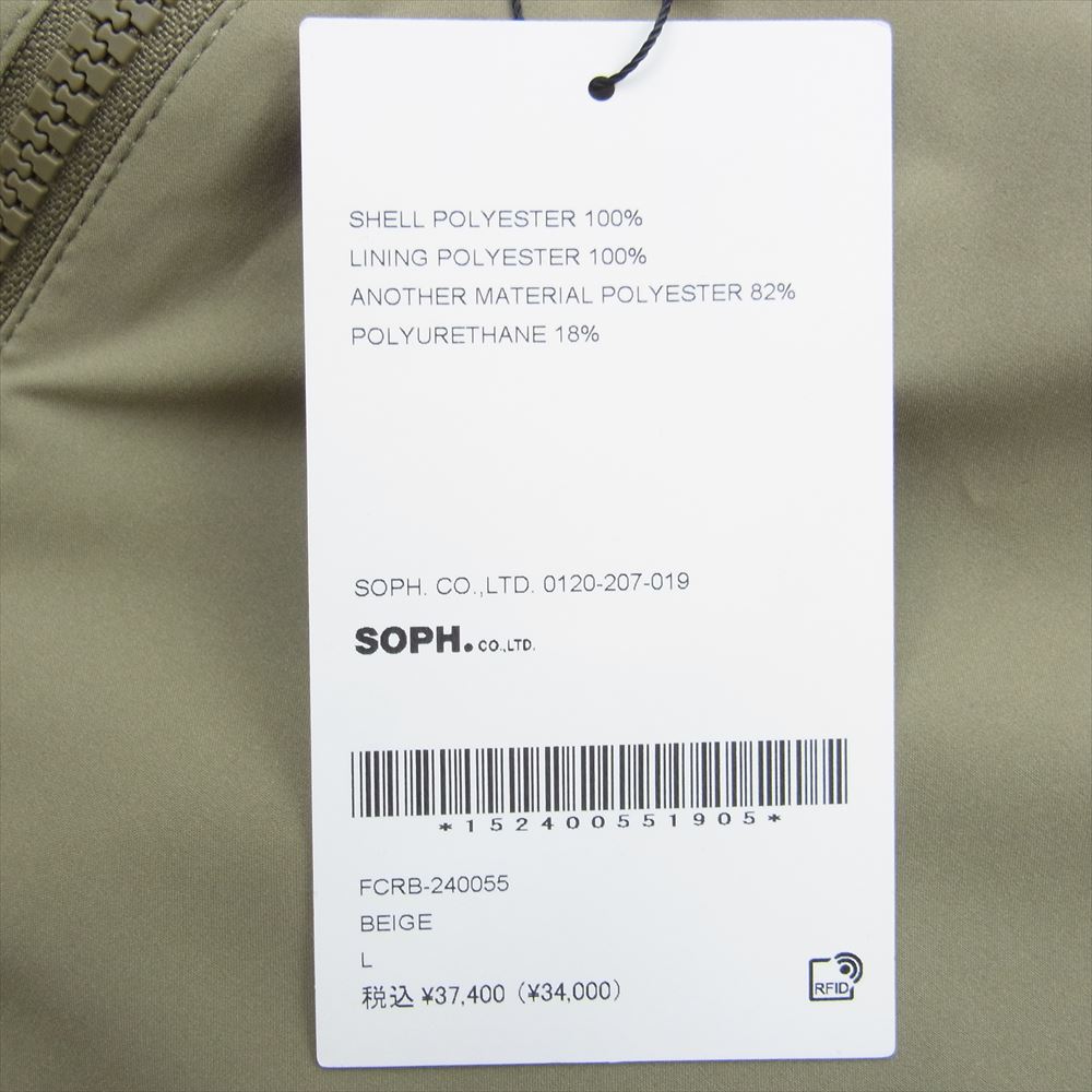 F.C.R.B. エフシーアールビー 24SS FCRB-240055 FCRB-240057 VENTILATION LOGO TRAINING JACKET VENTILATION LOGO TRAINING EASY PANTS ベンチレーション トレーニング ジャケット  パンツ セットアップ ベージュ モスグリーン系 L【新古品】【未使用】【中古】