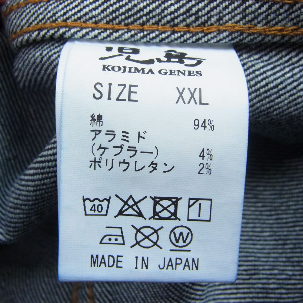 コジマ ジーンズ  13oz ストレッチデニム シングルライダースジャケット インディゴブルー系 XXL【中古】