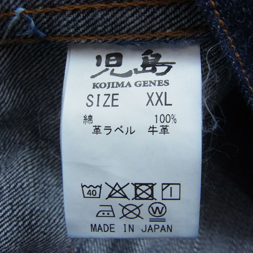 コジマ ジーンズ  児島 15oz SELVIDGE 3rd DENIM JACKET INDIGO 15oz セルビッチ 3rd デニム ジャケット インディゴブルー系 XXL【中古】