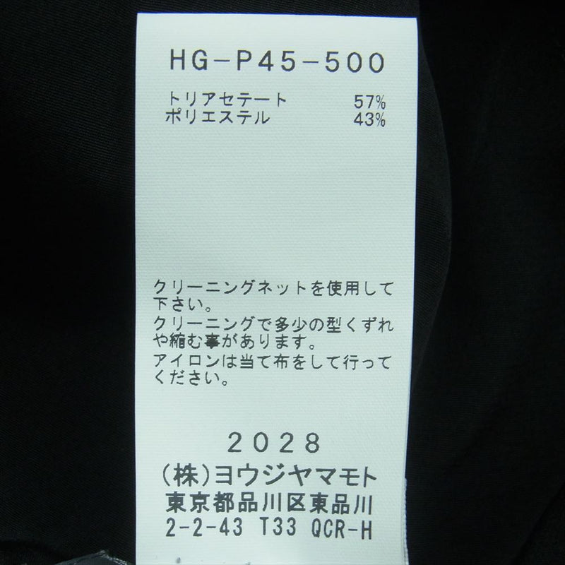 Yohji Yamamoto ヨウジヤマモト HG-P45-500 Suspender Pants サスペンダー パンツ ブラック系 2【中古】