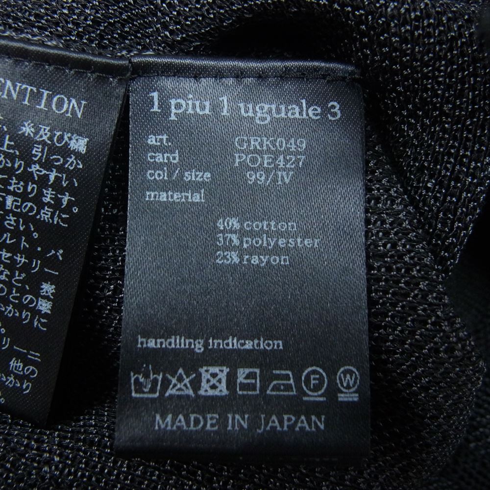 1piu1uguale3 ウノピュウノウグァーレトレ GRK049 POE427 113 GOLF ゴルフ S/S KNIT POLO ロゴ総柄 ニットポロ 半袖 ポロシャツ ブラック系 4【中古】