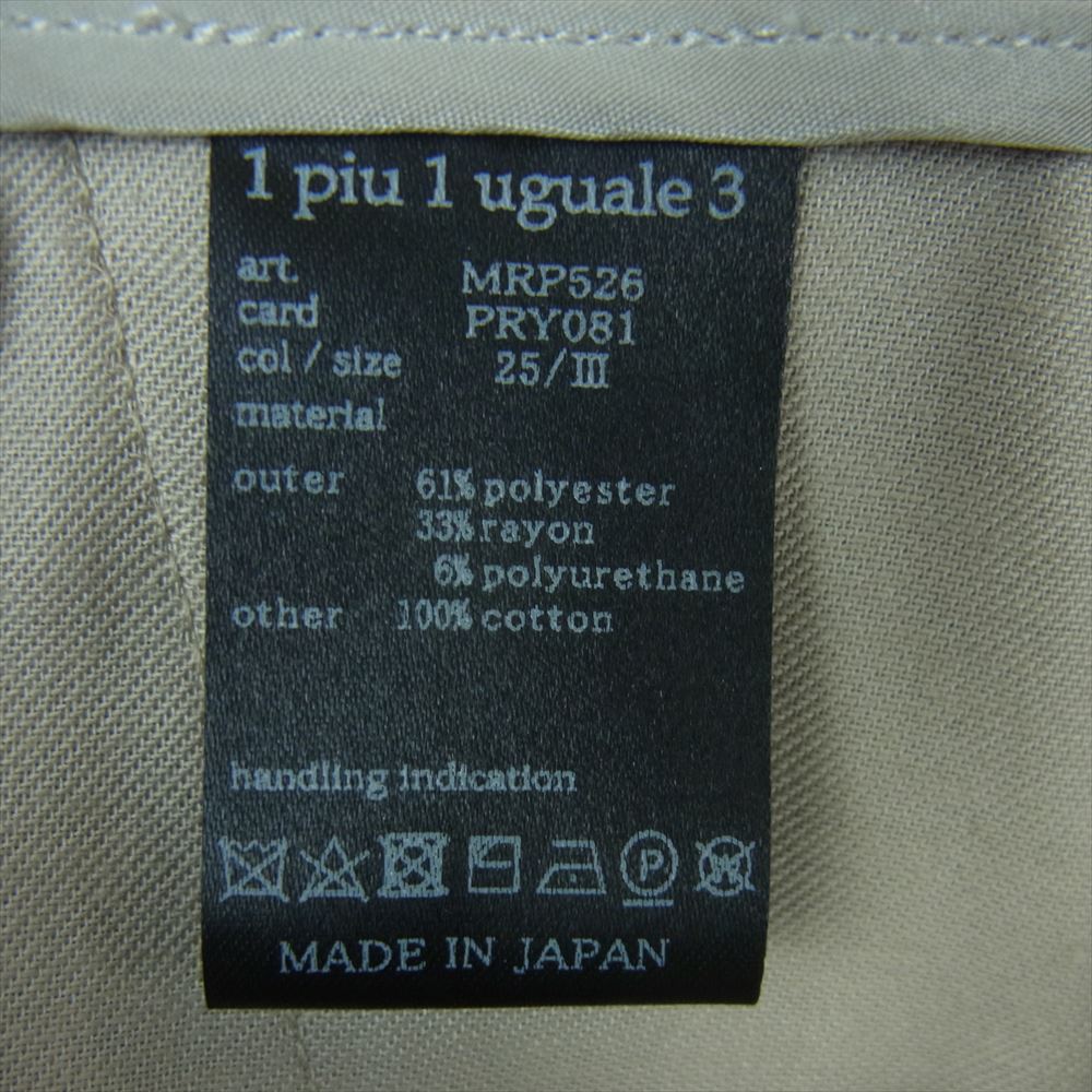 1piu1uguale3 ウノピュウノウグァーレトレ MRP526 PRY081 CREASE SLACKS センタークリース テーパード スラックス パンツ ベージュ系 3 Ⅲ【美品】【中古】