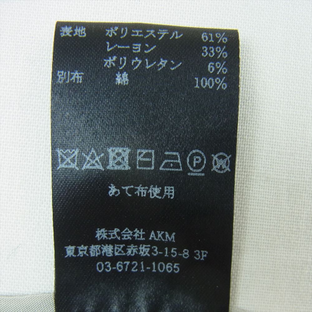 1piu1uguale3 ウノピュウノウグァーレトレ MRP526 PRY081 CREASE SLACKS センタークリース テーパード スラックス パンツ ベージュ系 3 Ⅲ【美品】【中古】