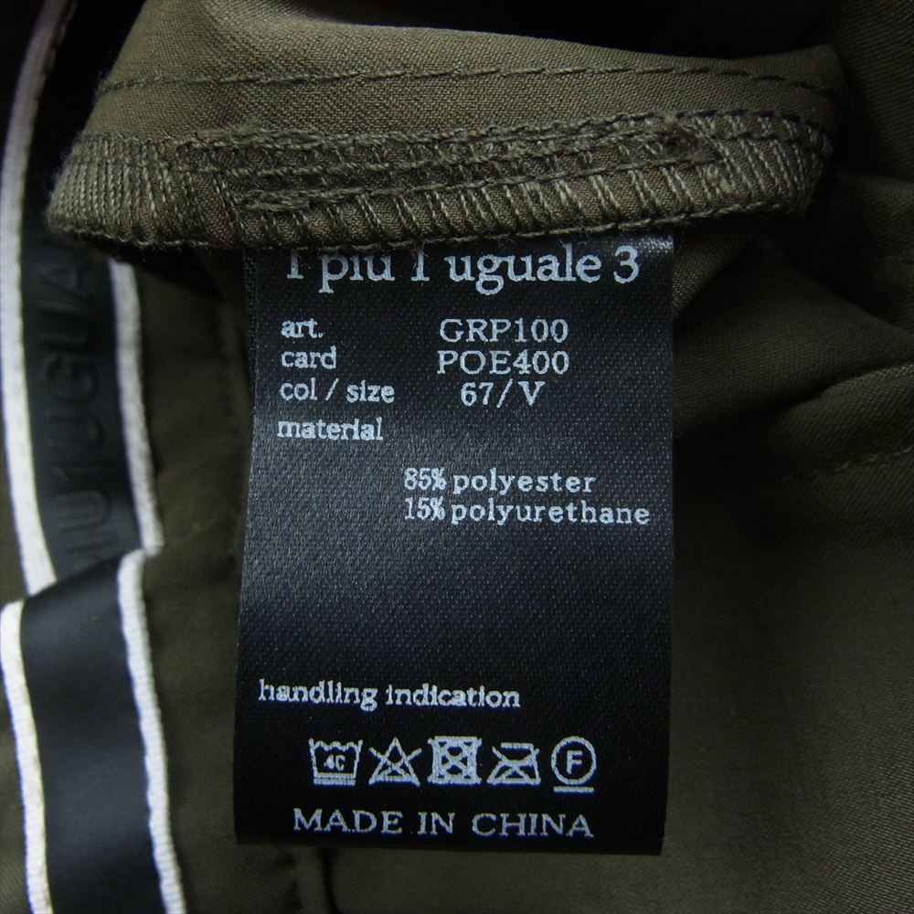 1piu1uguale3 ウノピュウノウグァーレトレ GRP100 POE400 113 GOLF ゴルフ ZIP SLACKS ロゴ刺繍 裾ジップ スラックスパンツ カーキ系 5【中古】