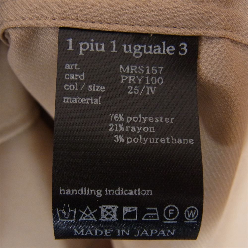 1piu1uguale3 ウノピュウノウグァーレトレ MRS157 PRY100 PLAIN HIGH POWER STRETCH KARSEY ホリゾンタルカラー プレーン ハイパワー ストレッチ 長袖 シャツ ベージュ系 4【中古】