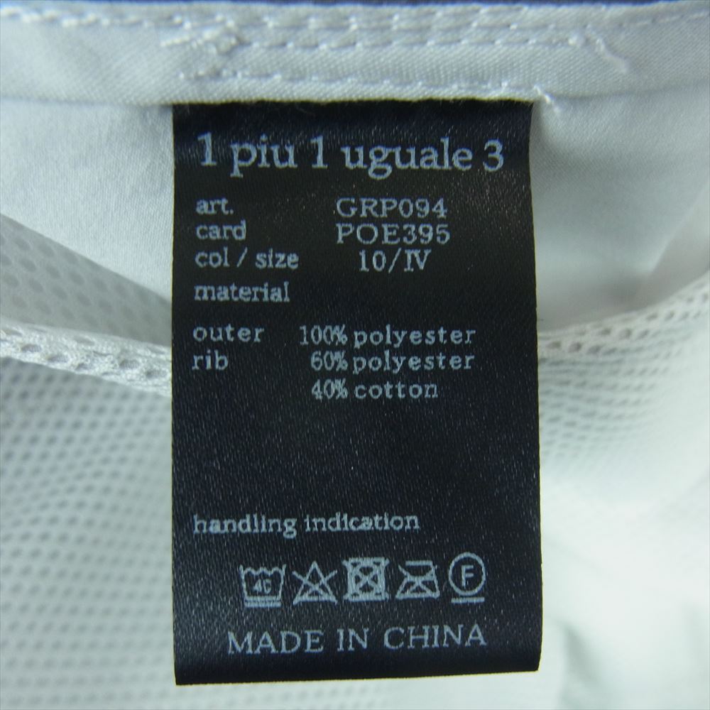 1piu1uguale3 ウノピュウノウグァーレトレ GRP094 POE395 CRAZY RIB PANTS ロゴプリント クレイジーパターン リブ イージー パンツ グレー系 ホワイト系 ライトグレー系 4 Ⅳ【中古】