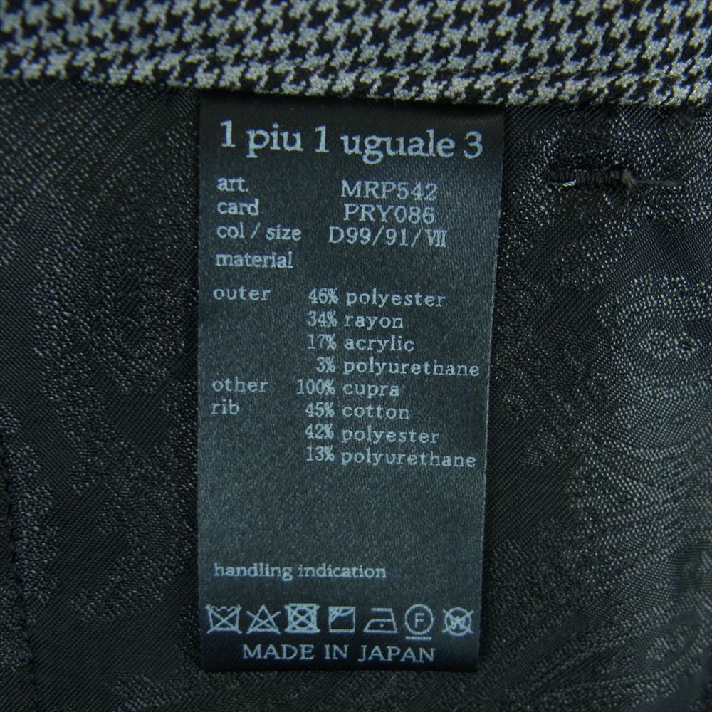 1piu1uguale3 ウノピュウノウグァーレトレ MRP542 PRY086 CRAZY RIB SLACKS 2WAY ストレッチ クレイジーパターン リブ スラックス パンツ グレー系 7【美品】【中古】