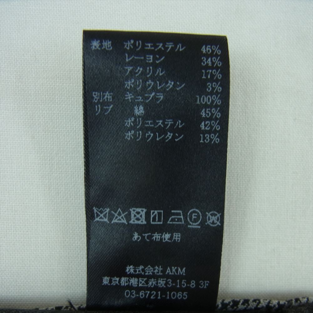 1piu1uguale3 ウノピュウノウグァーレトレ MRP542 PRY086 CRAZY RIB SLACKS 2WAY ストレッチ クレイジーパターン リブ スラックス パンツ グレー系 7【美品】【中古】