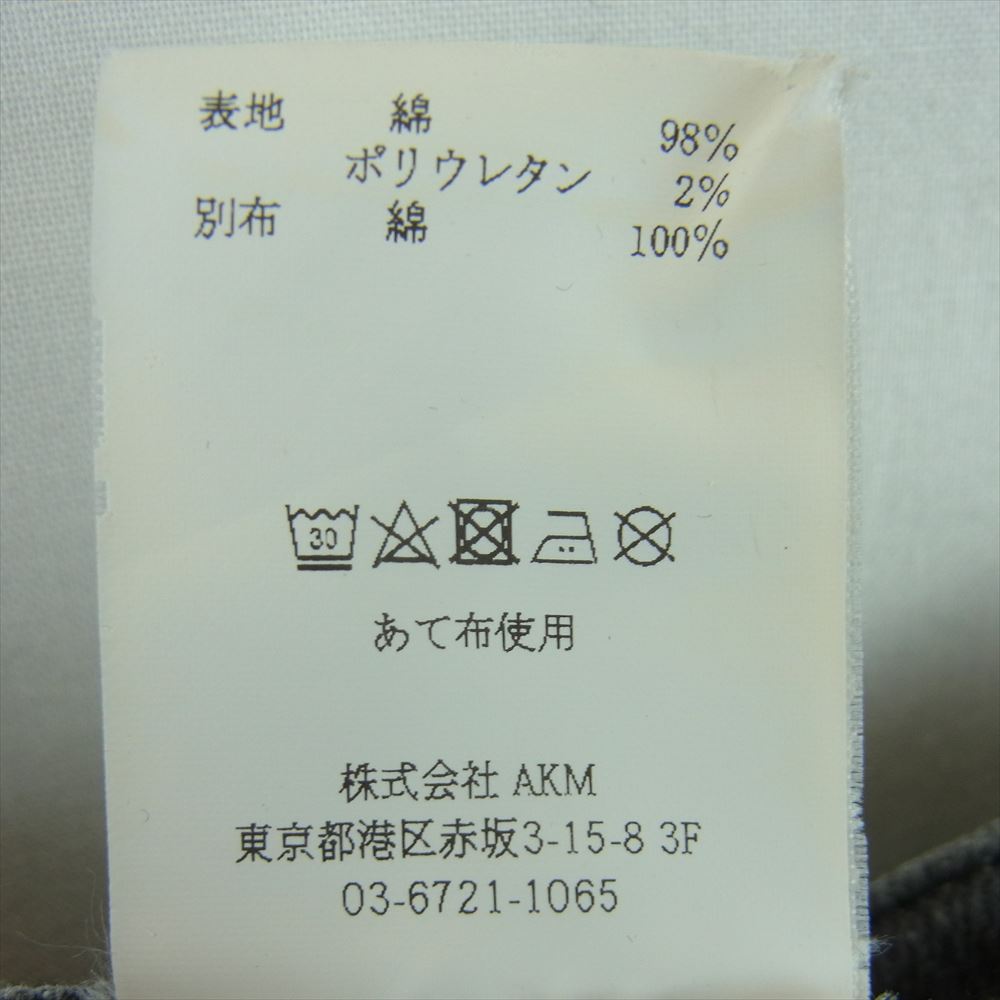 1piu1uguale3 ウノピュウノウグァーレトレ MRP548 CTU233 WASH CP TAPERED センタープレス ウォッシュ加工 デニム パンツ ジーンズ グレー系 4【中古】