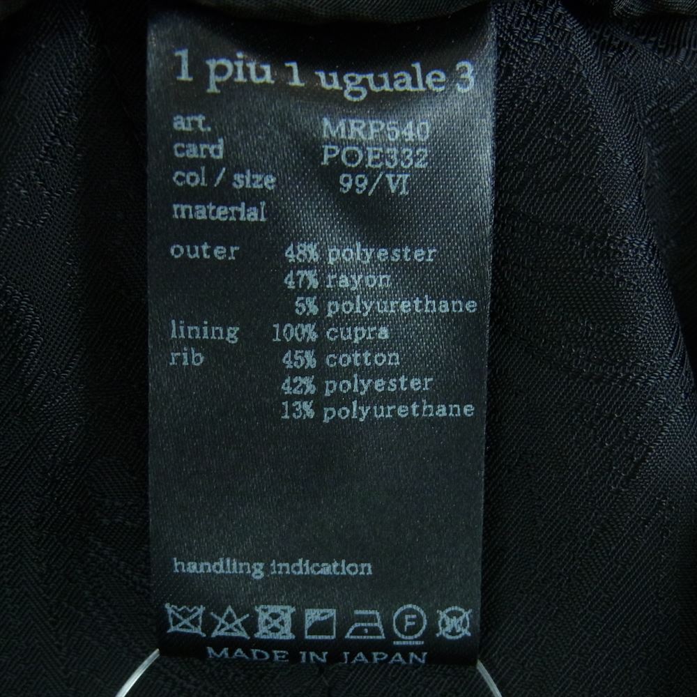 1piu1uguale3 ウノピュウノウグァーレトレ 22AW MRP540 POE332 RIB SLACKS リブ スラックス トラウザーズ パンツ ブラック系 6【中古】