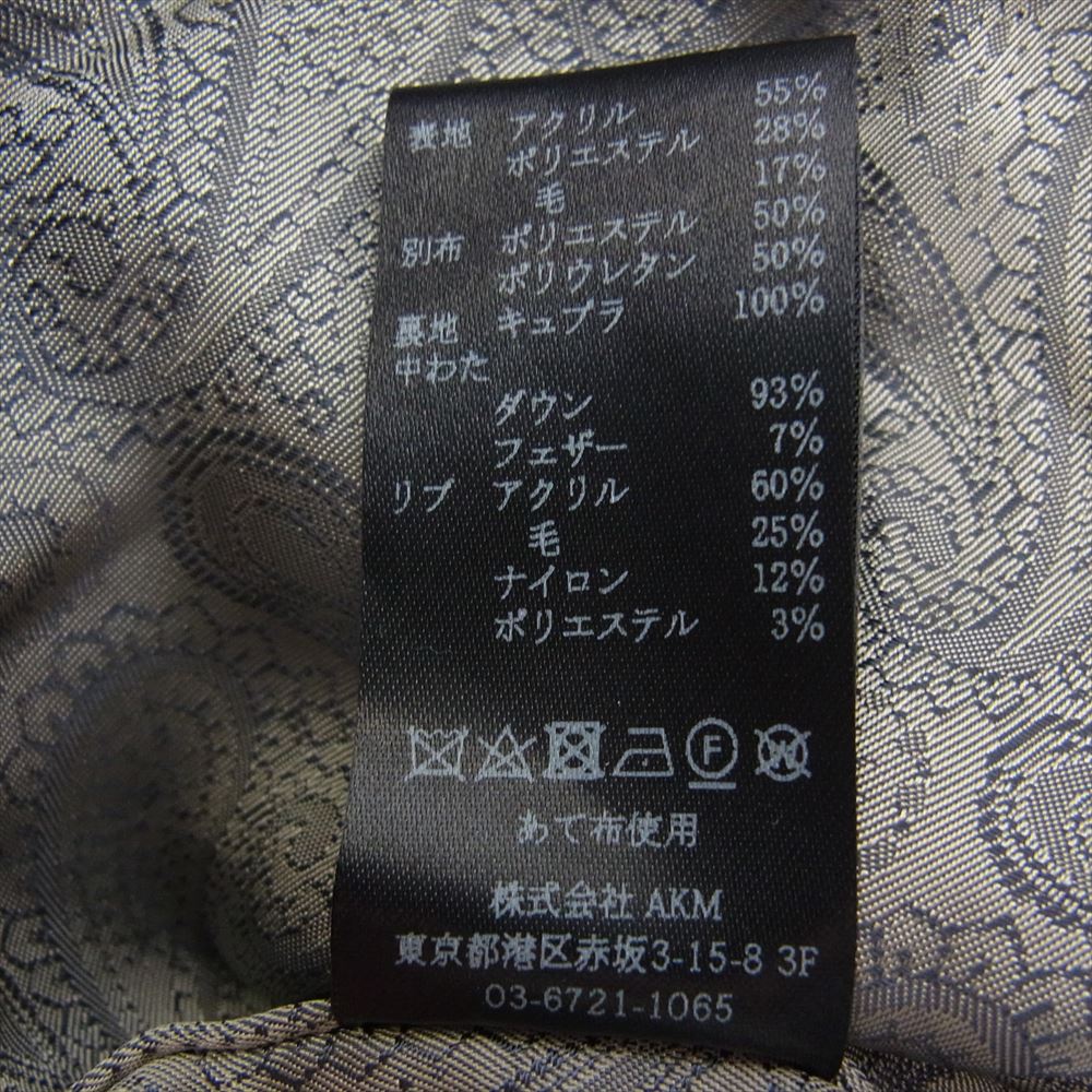 1piu1uguale3 ウノピュウノウグァーレトレ MRB505 ACP004 COMBI STAND DOWN スエード レザー コンビ スタンドカラー パイル ダウンジャケット オフホワイト系 IV(４)【中古】