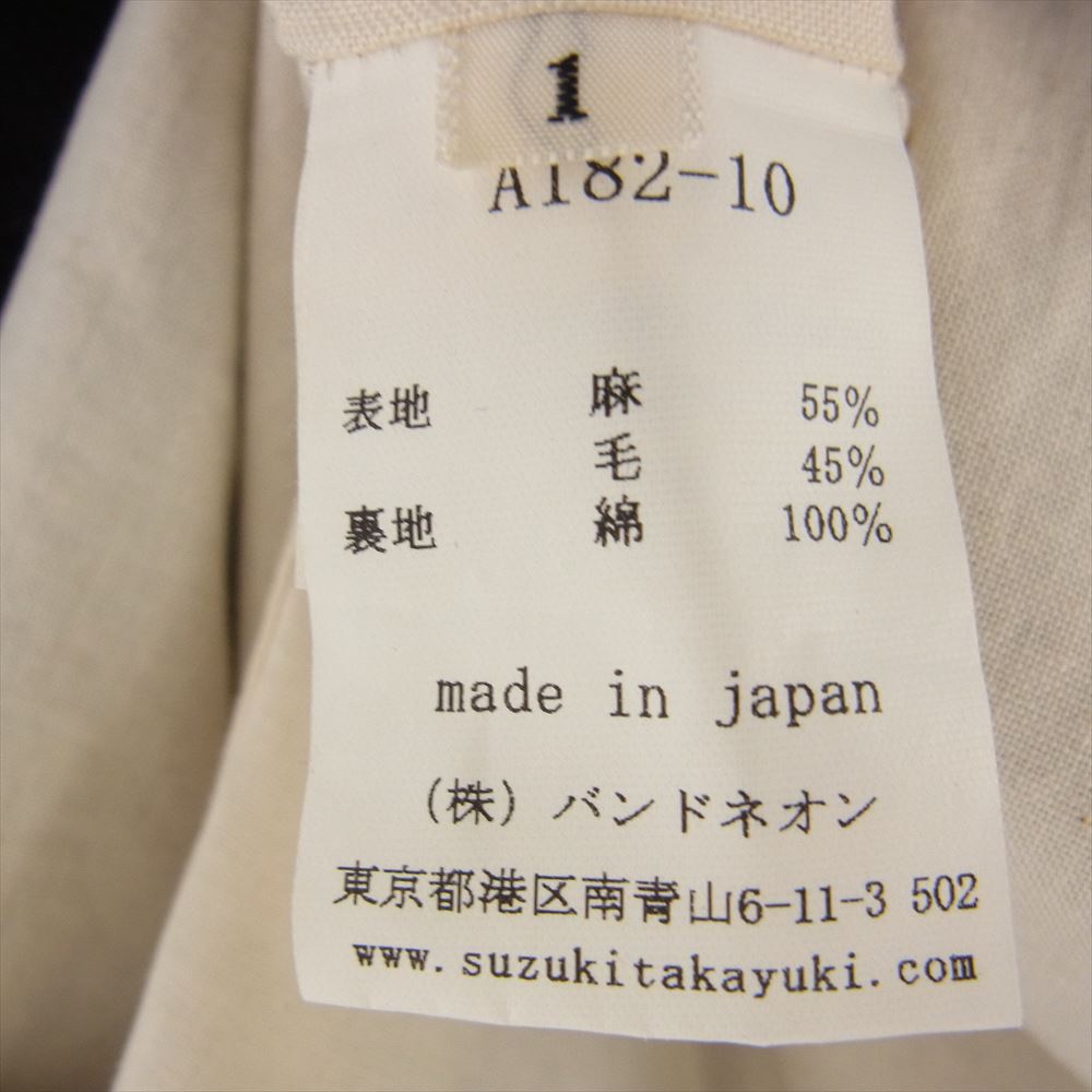 suzuki takayuki スズキタカユキ A182-10 ハイネック スタンドカラー フルジップ リネン ウール ミリタリー コート ブラック系 1【中古】